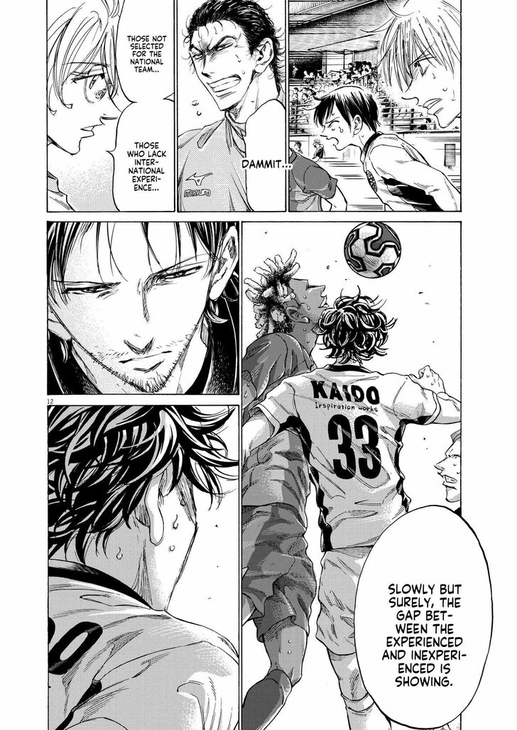 Ao Ashi, Chapter 356 image 12
